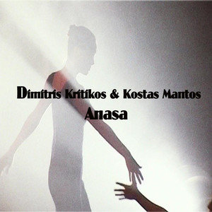 Dimitris Kritikos & Kostas Mantos