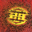 23 Skidoo cover