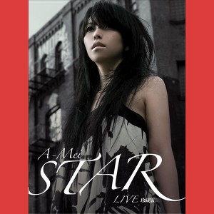 星Live珍藏版 Albumcover