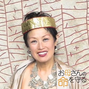Keiko Borjeson