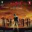 Agaradhi (Original Motion Picture Soundtrack) Albumcover