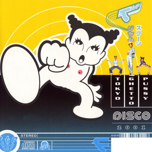 Disco 2001 cover