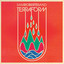 TerraForm cover