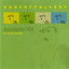 In Vitro Breed - Manchester 1986 cover
