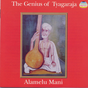 Alamelu Mani