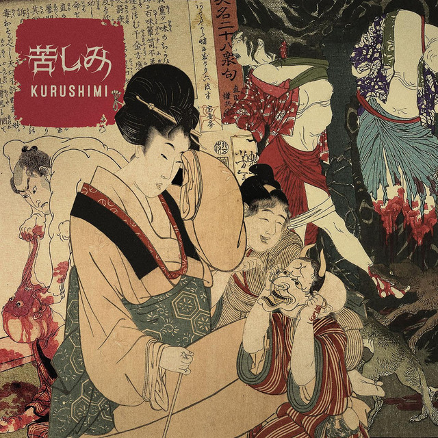 Kurushimi Photo