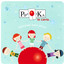 Pipoka Te Canta… Albumcover