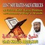 Les 7 sourates salvatrices - Quran - Coran - Récitation Coranique Albumcover
