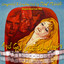 And God Created Woman (Original Motion Picture Soundtrack) Albumcover