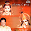 Hare Rama Hare Krishna Dhun (Hindi) Albumcover