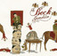 Guerolito (UK Only Version) cover