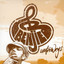 Unterwegs cover