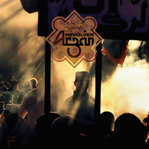 Argan (Deluxe edition) cover