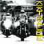 Field Trip cover