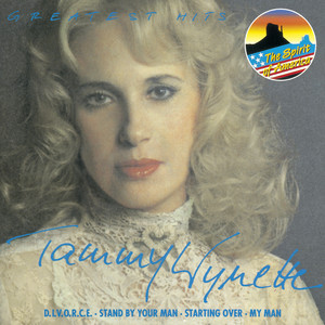 Greatest Hits album