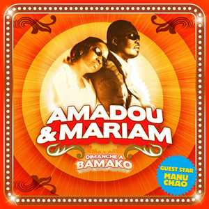 Dimanche à Bamako album