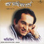 Boshe Achhi Patha Chey cover