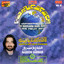Qafla Ek Le Jaa Zainab, Vol. 18 Albumcover