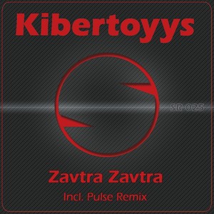 Kibertoyys