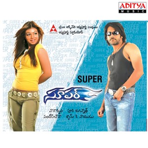 Super (Original Motion Picture Soundtrack) Albumcover