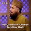 Hai Chaman Hi Chaman Madine Main Albumcover