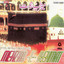 Mehzab-e-Rehmat Albumcover