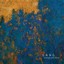 Orange and Blue Albumcover