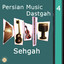 Persian Music Dastgah, Vol 4 - Sehgah Albumcover