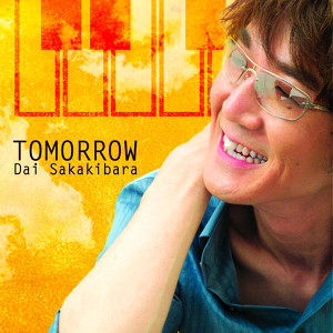 Dai Sakakibara