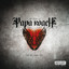 To Be Loved: The Best Of Papa Roach (Explicit Version) cover