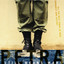 Still Means War! cover