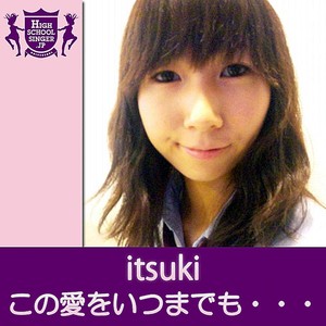 Itsuki