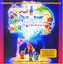 The Pagemaster Albumcover
