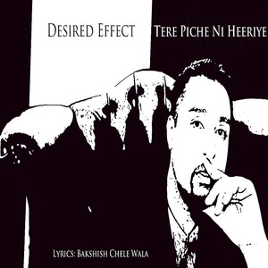 Desired Effect