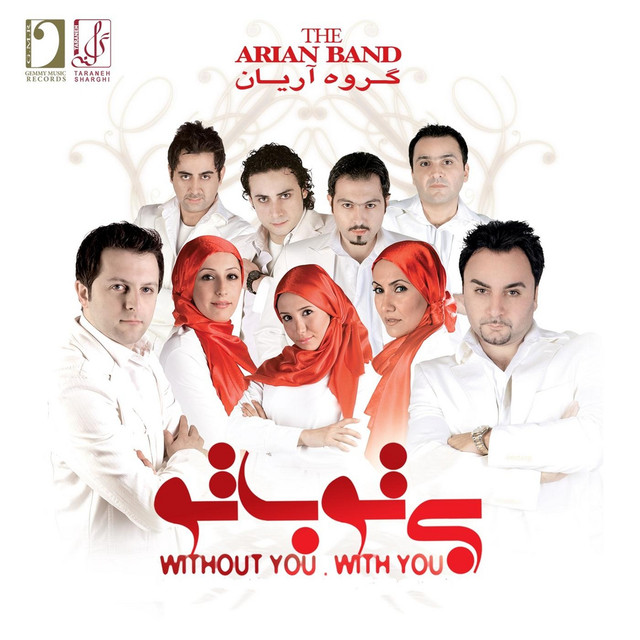 Arian Band Bi To Ba To