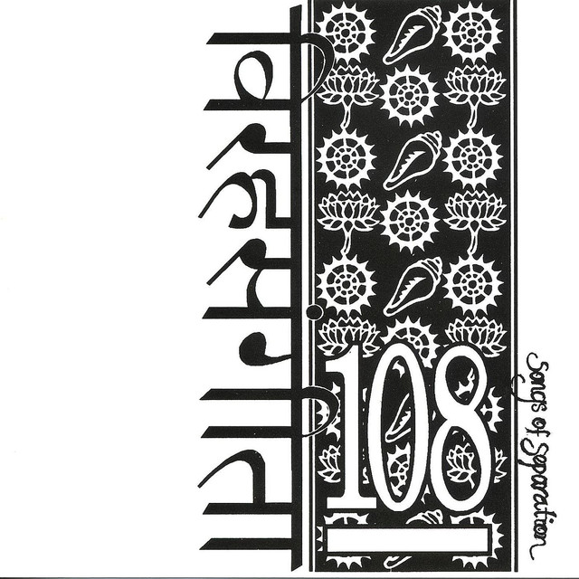 Songs Of Separation cover