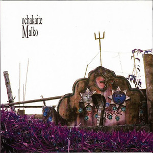 Pochakaite Malko cover