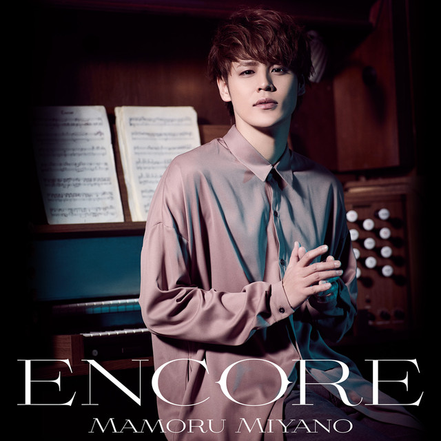 Resultado de imagem para miyano mamoru encore