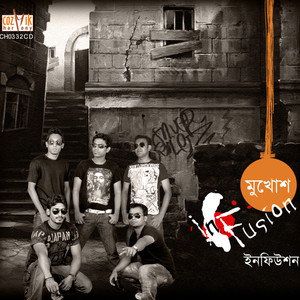 Mukhosh album