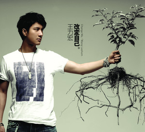 愛在哪裡 cover