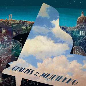 Медленно Albumcover