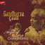 Gandharva Gaan Albumcover