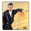 En la Intimidad cover