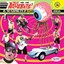 The Aquabats Vs. The Floating Eye Of Death Albumcover