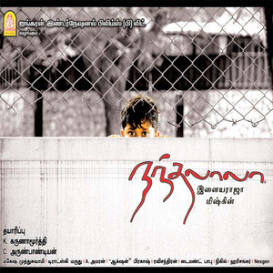 Nandhalala album