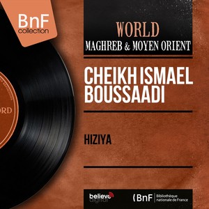 Cheikh Isma&euml;l Bouss&acirc;adi