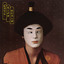 Greg Kihn Again cover