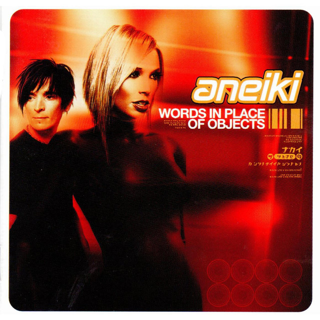 Aneiki Photo