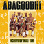 Ngiyayifunimali Albumcover