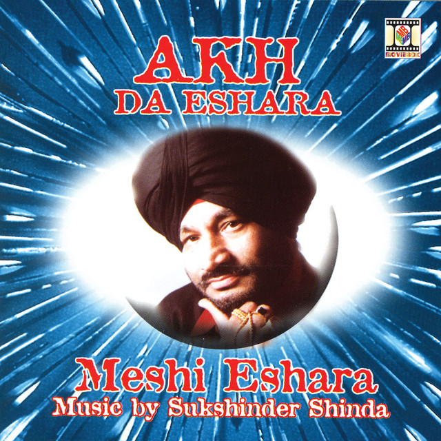 Meshi Eshara Photo